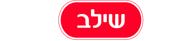 Shilav